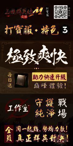 玩家在竞技场中进行实时对战的画面，双方阵型对峙，技能释放激烈，战况紧张刺激