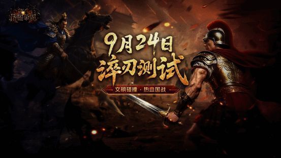 《诸国争霸》四大文明主城场景对比图，展现龙煌的古典恢弘、东和的和风唯美、联邦的科技感与海西的欧式浪漫