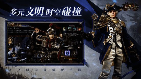 玩家在战场中使用捕捉技能收服敌方名将的瞬间，特效炫目，角色动作张力十足