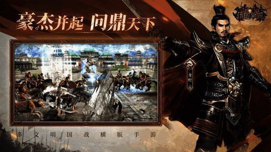 游戏内名将图鉴界面展示，包含凯撒、女帝、武将等跨文明英雄形象