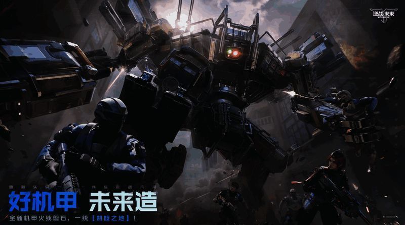 游戏内限时活动界面展示，任务列表与皮肤奖励清晰可见，背景为动态光影特效