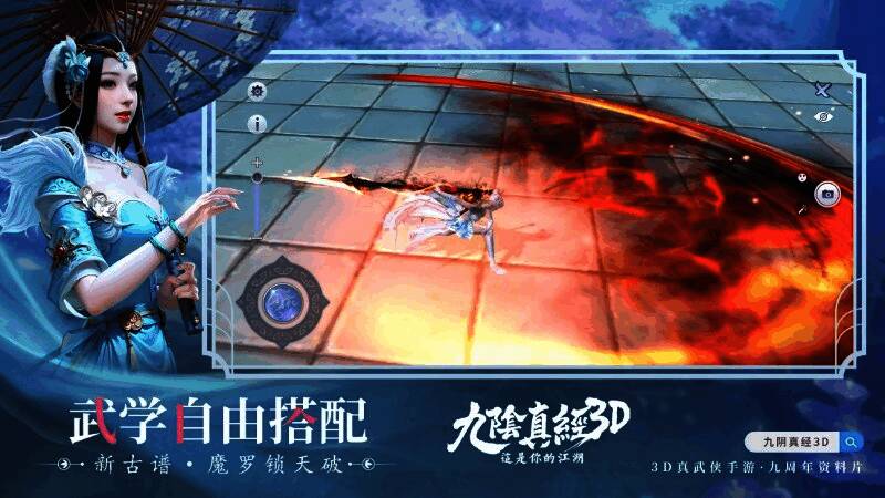 《魔罗锁天破》技能释放特效展示，黑色锁链缠绕天空，角色周身环绕暗红气劲，气势磅礴