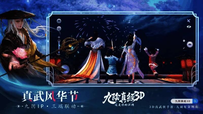 游花车活动现场场景，华丽花车缓缓前行，玩家角色围绕跳舞，空中绽放绚丽烟火