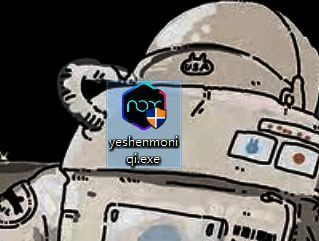 夜神模拟器安装向导界面，显示正在进行程序安装进度条