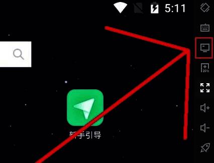 夜神模拟器界面右侧的文件中转站图标特写，鼠标指针正指向该按钮