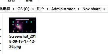 文件夹内展示多张游戏截图缩略图，内容涵盖不同手游界面