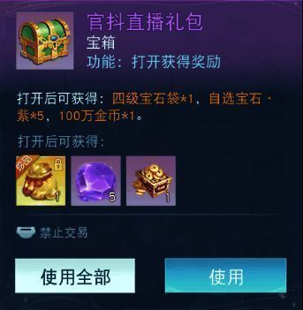 《天下》手游礼包码展示界面，屏幕上整齐排列多个兑换码，背景为游戏经典场景