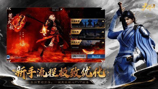 回归玩家领取礼包动画，角色领取宝箱后战力数值飙升