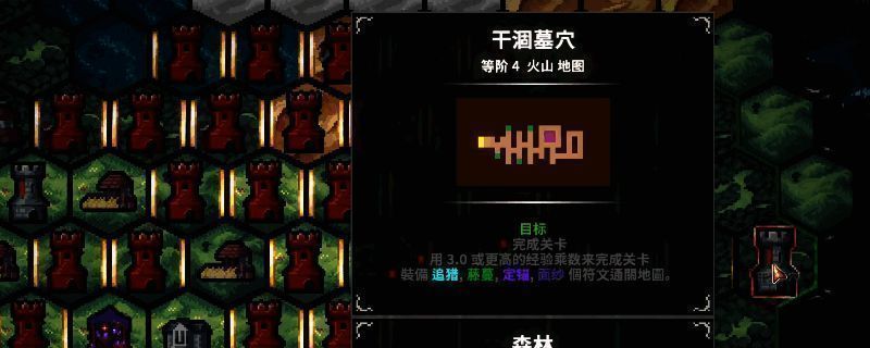 干涸墓穴关卡内狭窄通道场景，敌人成群结队沿狭长路径前进，上方布置有激光陷阱正在持续输出