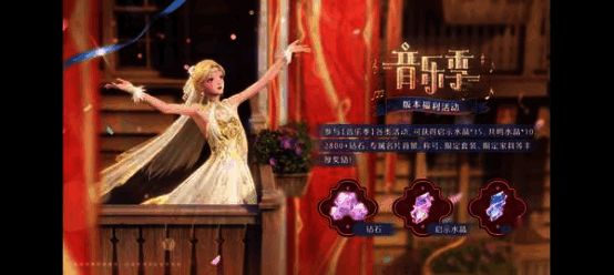 《无限暖暖》1.9版本宣传图，画面中角色身着华丽歌剧风格服饰，背景为梦幻剧院场景