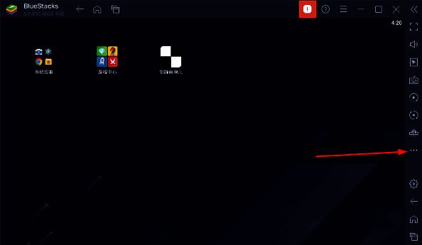 蓝叠模拟器主界面右侧显示三个点图标，鼠标悬停于其上，准备点击进入多开管理功能