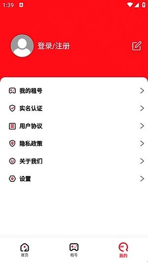 极游社首页界面截图，展示游戏资讯与推荐账号列表