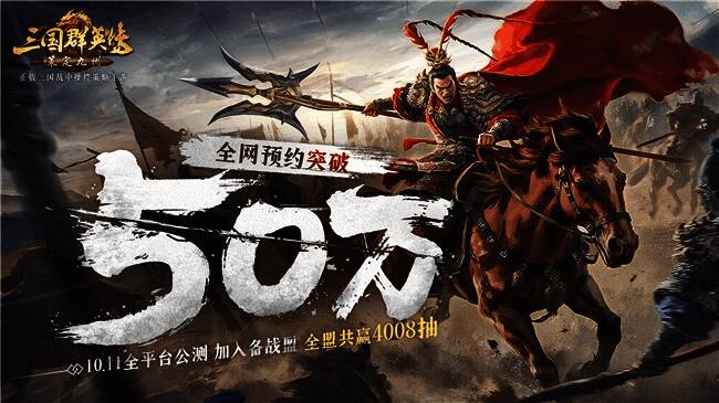 游戏宣传主视觉图，展现千军万马在城池前对峙的宏大战场场景，战旗飘扬，烽火连天