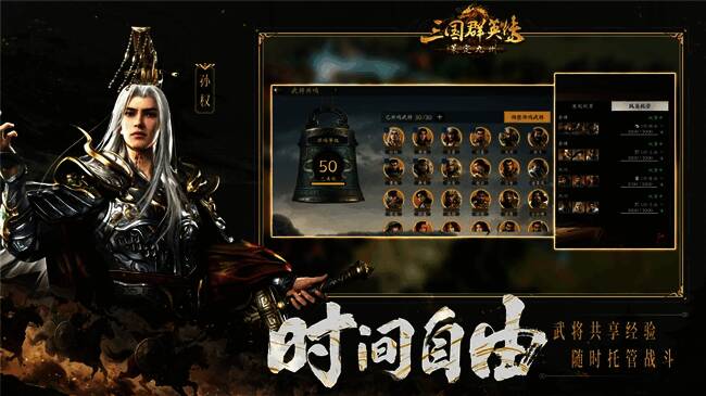 游戏内城池攻防战实景画面，多支部队在城门前激烈交战，技能特效华丽