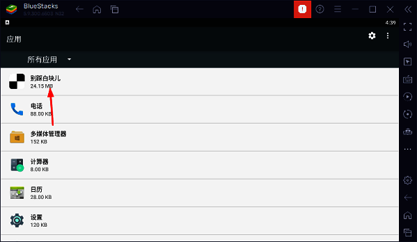 某游戏应用详情页，‘卸载’按钮处于可点击状态，界面提示操作即将生效