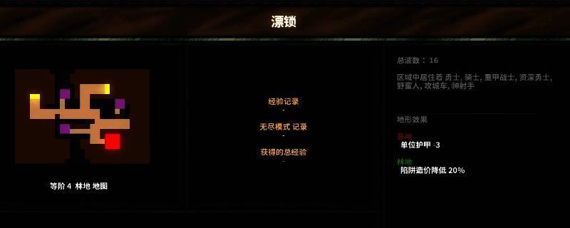 《地牢战争3》第二十六关地图右侧坟墓区域，敌人正从黑色石碑中快速涌出，地面泛起紫色毒雾特效