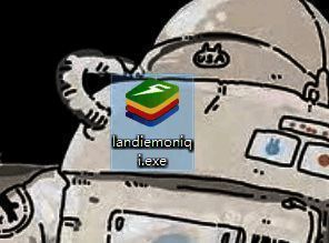 蓝叠模拟器安装界面截图，展示安装进度条与基本设置选项