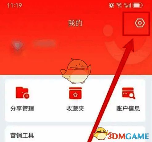 京粉App个人中心界面，设置图标位于右上角，已用红圈标注