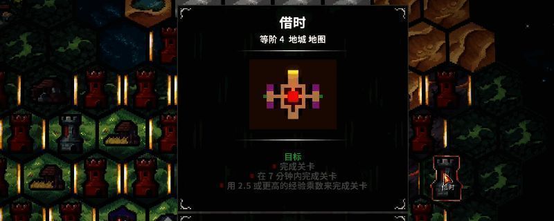 《地牢战争3》第二十五关游戏画面，显示墓地场景与敌方单位逼近的紧张局势