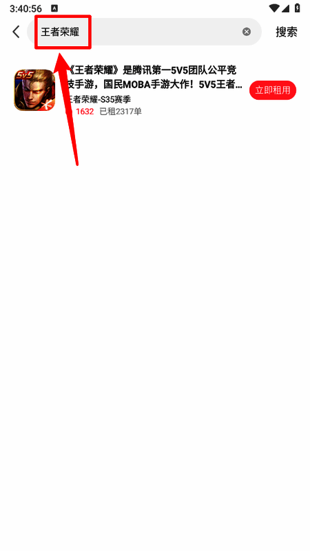 支付页面截图，显示租用费用为15元/2小时，支付方式可选微信与支付宝