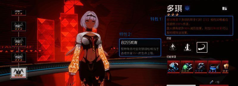 技能界面展示‘时序跃升’效果说明，图标为蓝色时钟符号，附带冷却缩减与伤害增益文字描述