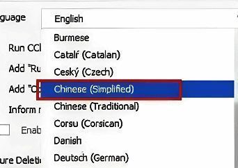 语言选择下拉菜单中选中简体中文选项的界面截图