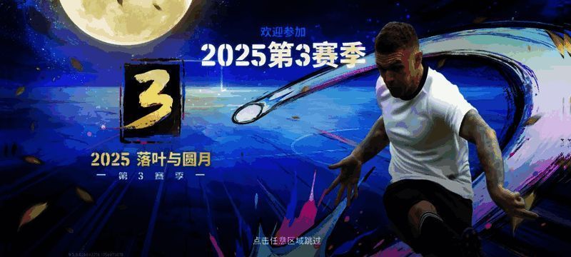 范布隆克霍斯特身披荷兰队战袍，在边路高速带球突破，背景为世界杯赛场热烈氛围