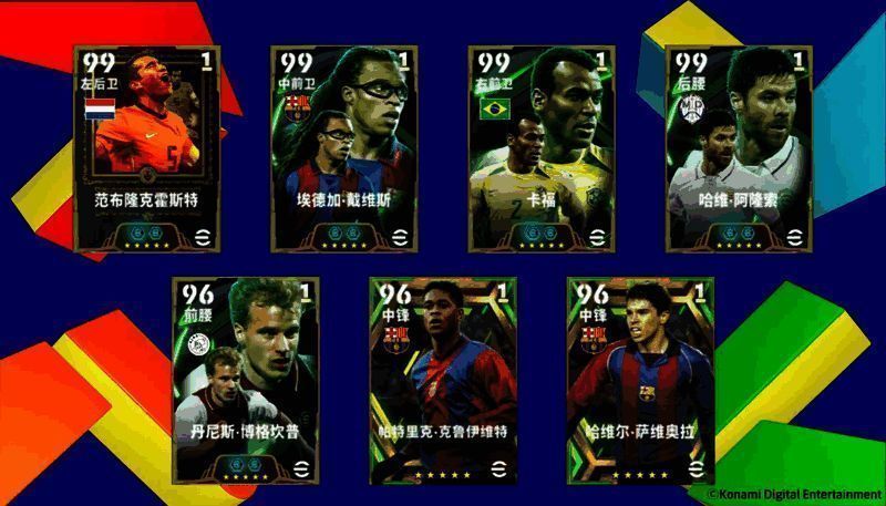 范布隆克霍斯特在比赛中远射破门瞬间，皮球划出弧线直挂球门死角，全场球迷沸腾