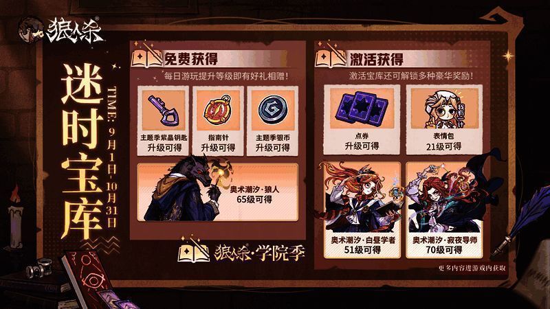 奥术潮汐系列皮肤展示图，三位角色分别呈现蓝白学术风、暗黑神秘风与光影交错特效