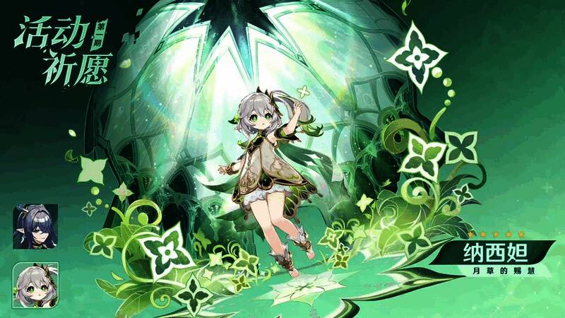 菲林斯立绘：身着暗红斗篷，手持灯笼，雷光环绕，气质神秘冷峻