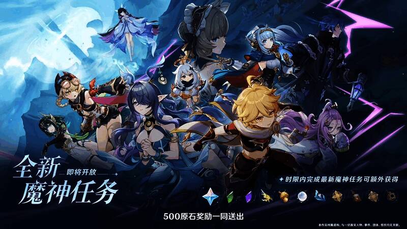 剧情过场动画截图：主角与新角色并肩站在悬崖边，俯瞰被月光照耀的挪德卡莱大地