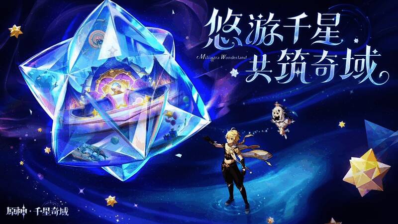 「千星沙箱」编辑器界面概念图：左侧为工具栏，右侧为可编辑地图，中间显示角色预览