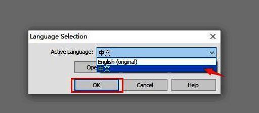 GoldWave语言选择界面，下拉菜单中已选中“中文”选项