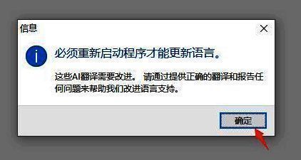 GoldWave软件重启后界面已切换为简体中文，菜单与按钮文字均为中文显示