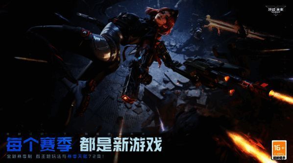 玩家驾驶武装悬浮车在废土都市中对抗巨型机械蠕虫，城市崩塌，战斗场面激烈