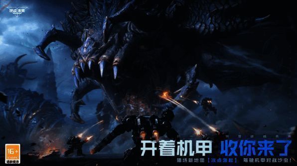 玩家小队在星际秘境中探索，周围是漂浮的遗迹与发光宝箱，场景神秘而壮观