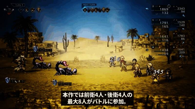 战斗场景截图，角色释放增幅技能，敌人处于破防状态，UI清晰显示战术指令