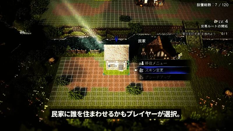 夜晚城镇场景，灯火通明，居民在酒馆前交谈，氛围温馨