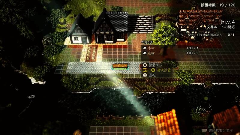 地图全景截图，显示多个可探索区域与连接路径，标注了任务目标点