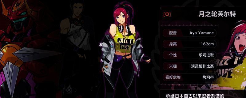 《超级机器人大战Y》初始角色选择界面，左侧为月之轮库罗斯，右侧为月之轮芙尔特，背景为宇宙战场