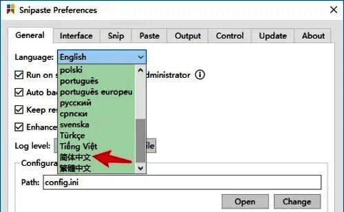 Snipaste语言选择界面，简体中文选项已成功选中