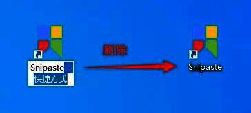 桌面上已成功创建Snipaste快捷方式图标，图标清晰可见