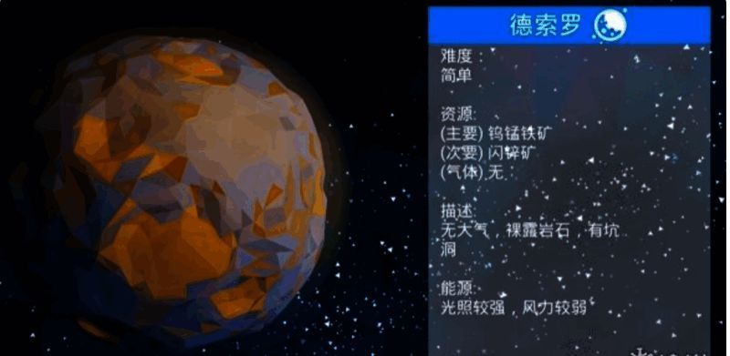 玩家正在地下洞穴中使用工具挖掘钨锰铁矿的场景，手持采矿枪对准岩壁，矿石碎片四溅