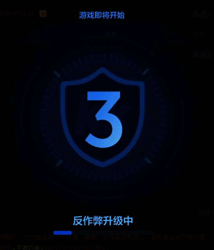 反作弊系统后台运行界面，显示实时监测数据与封禁记录