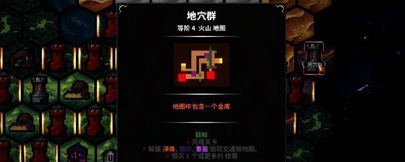 《地牢战争3》第二十三关地穴群战斗画面，敌方骑兵成群冲锋，玩家塔防设施正在交火