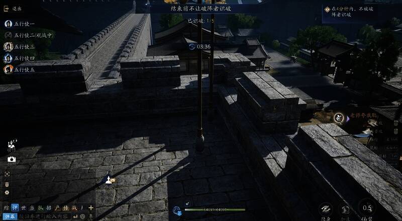 玩家使用隐身技能在建筑间穿梭，动作流畅，身法灵动，展现高超操作技巧