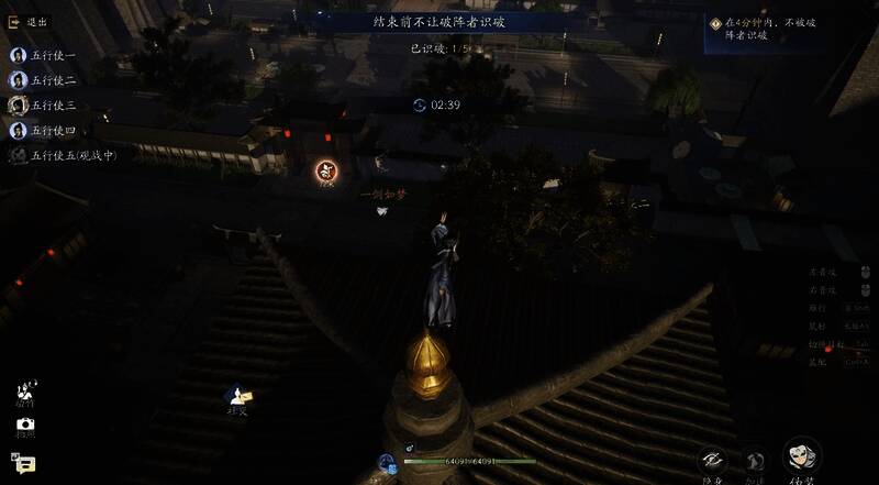 两名玩家在街头追逐，一人正使用疾行技能滑步闪避，气氛紧张又欢乐