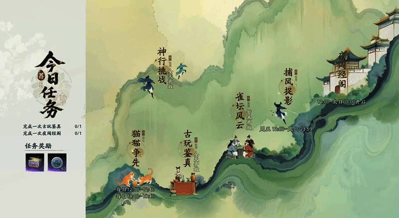 玩家们在大兴府街头欢乐追逐，画面充满动感与幽默氛围，展现轻松社交乐趣