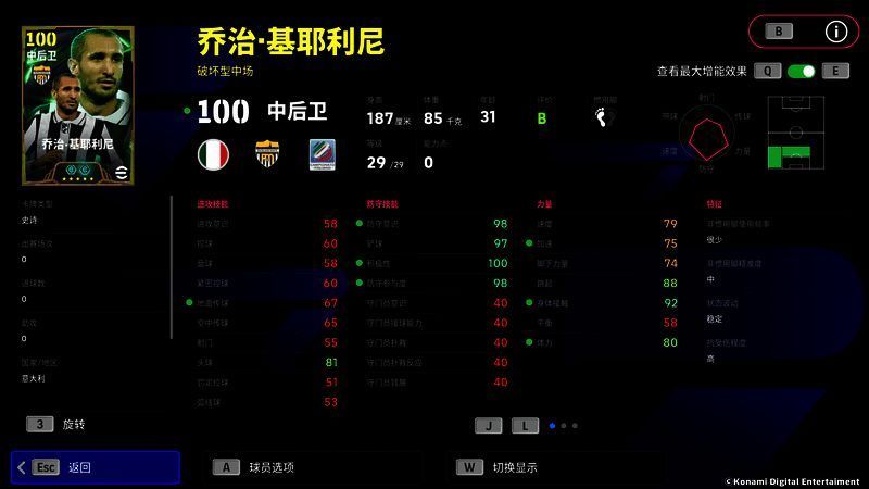 基耶利尼在比赛中倒地滑铲封堵对手进攻，动作迅猛