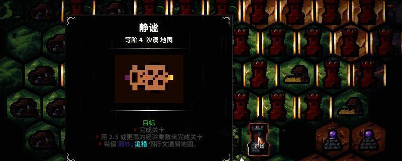 《地牢战争3》第二十二关静谧关卡界面，显示敌人行进路线与防御塔部署位置